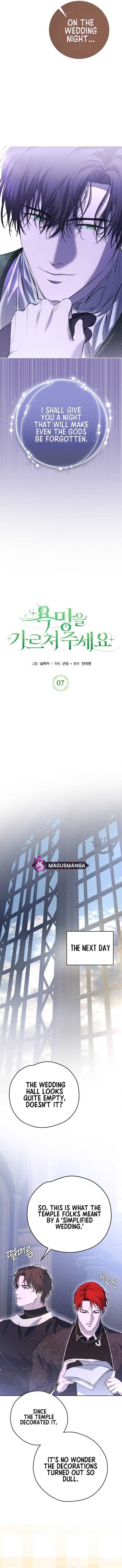 Teach Me Desire Chapter 7 - Page 5