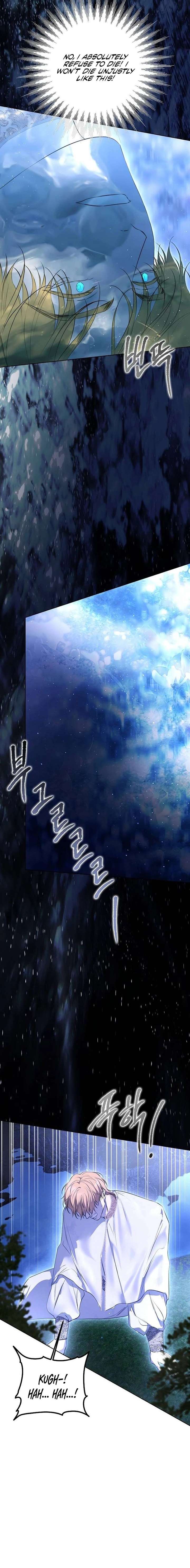 Teach Me Desire Chapter 73 - Page 17