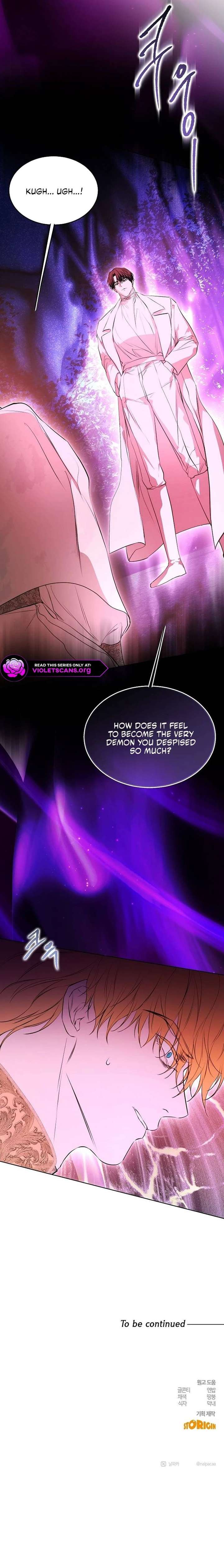 Teach Me Desire Chapter 73 - Page 22