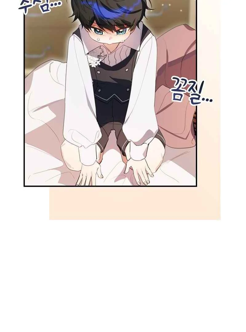 For the Young Villain’s Happy Ending Chapter 10 - Page 101