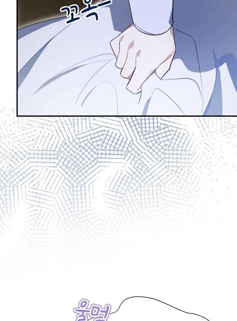 For the Young Villain’s Happy Ending Chapter 10 - Page 76