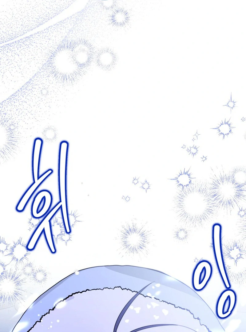 For the Young Villain’s Happy Ending Chapter 12 - Page 125