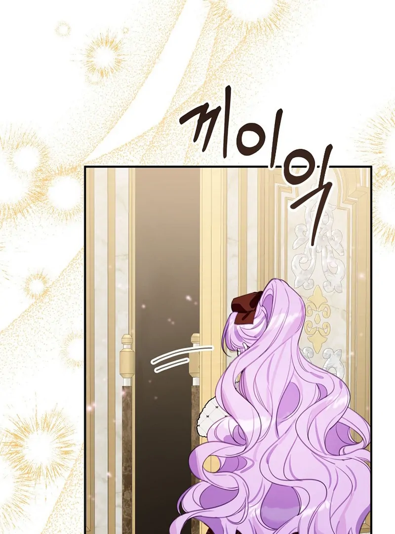 For the Young Villain’s Happy Ending Chapter 12 - Page 2