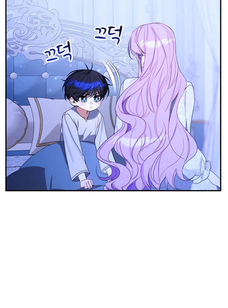 For the Young Villain’s Happy Ending Chapter 12 - Page 86
