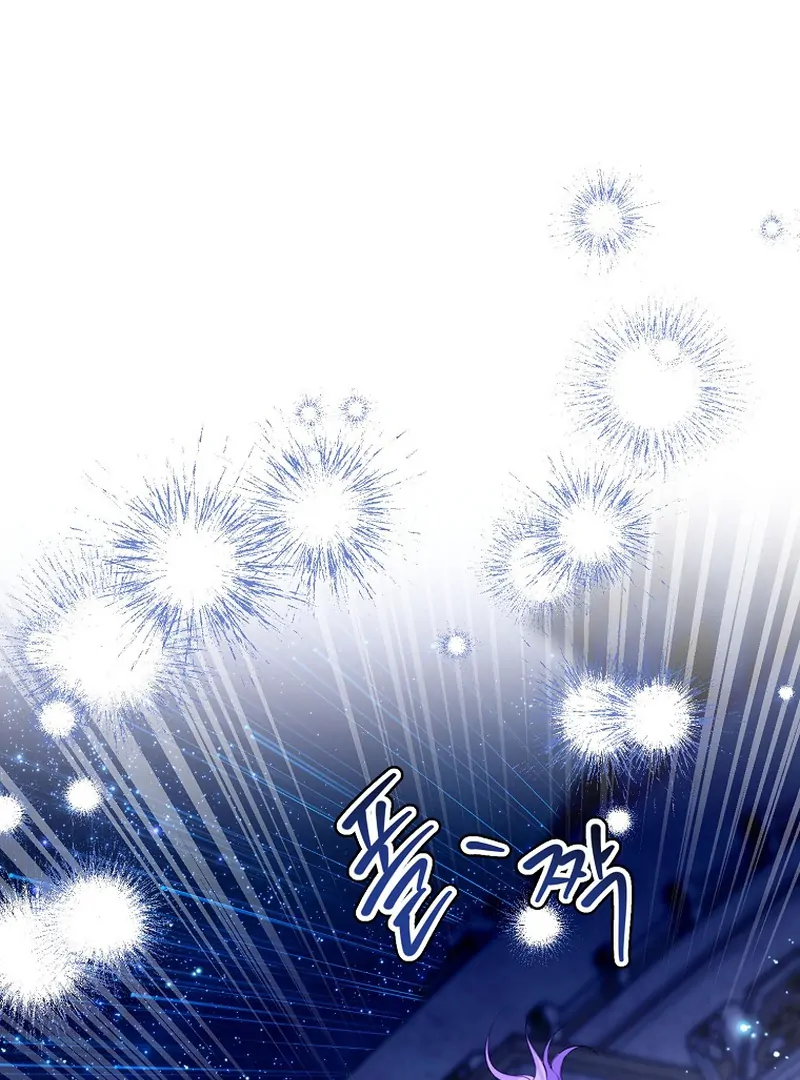 For the Young Villain’s Happy Ending Chapter 12 - Page 93