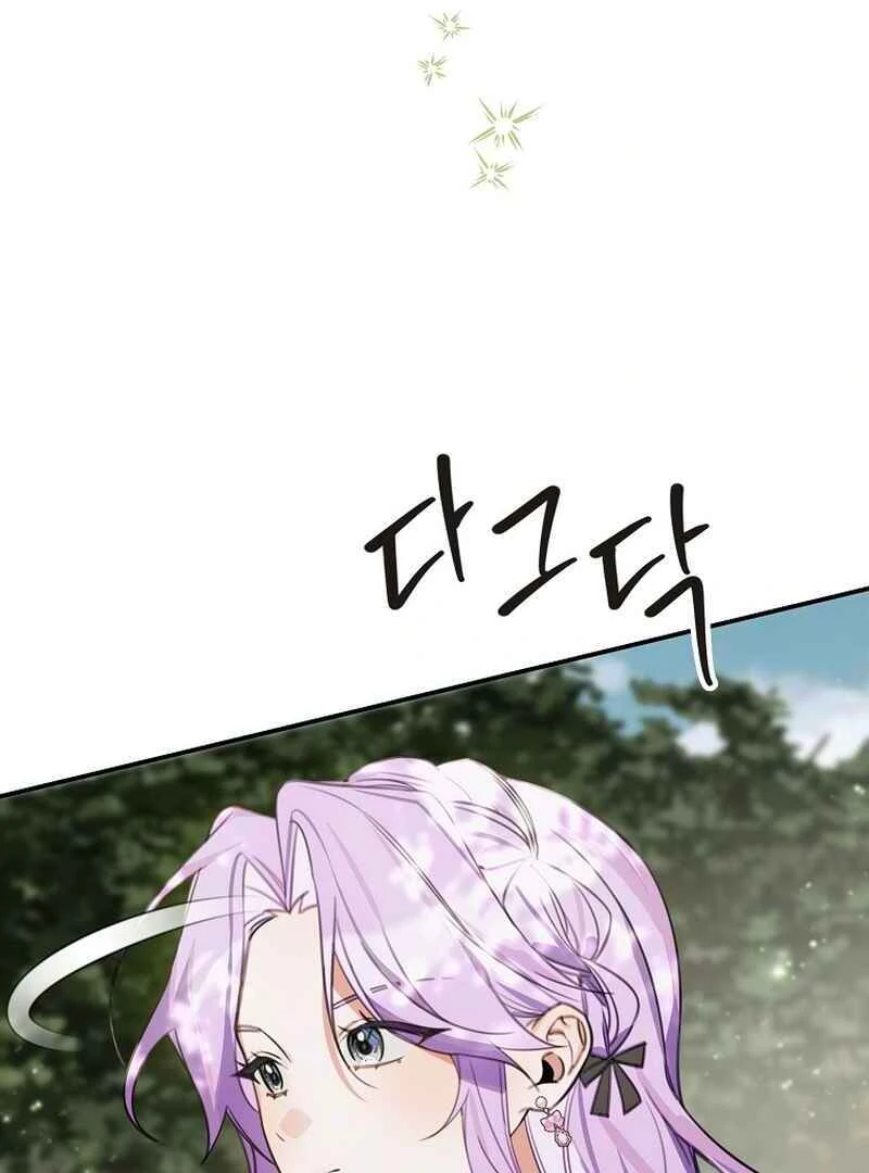 For the Young Villain’s Happy Ending Chapter 14 - Page 50