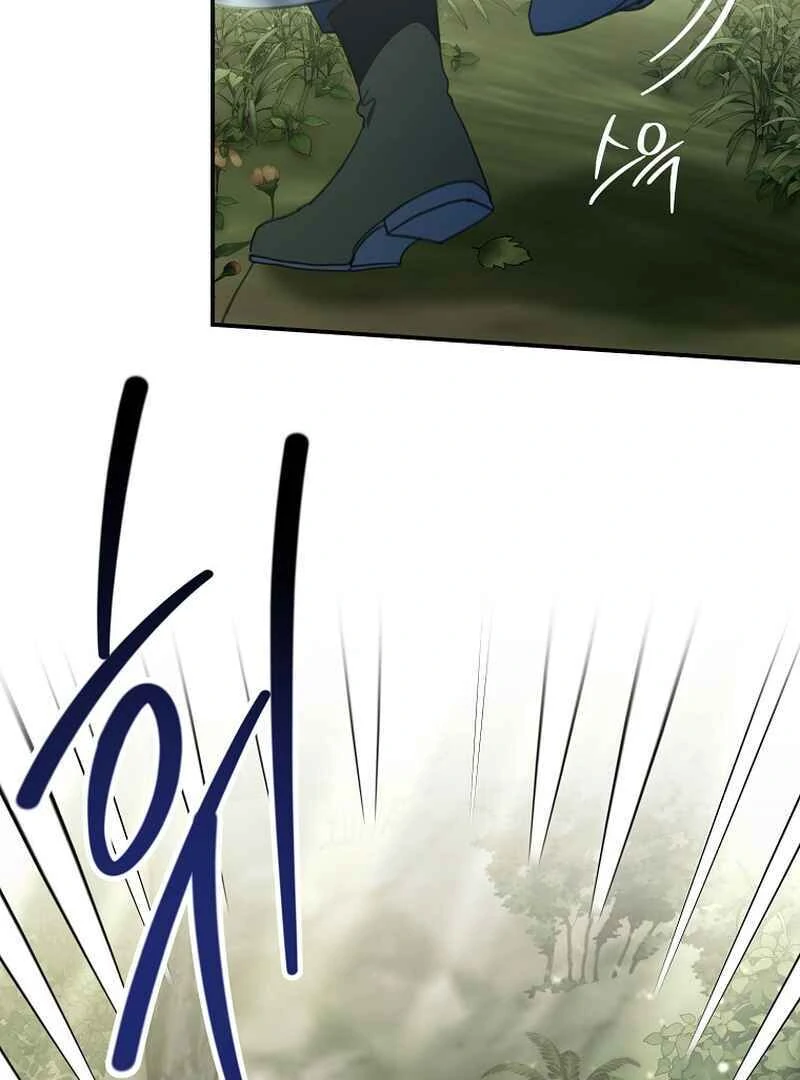 For the Young Villain’s Happy Ending Chapter 14 - Page 97