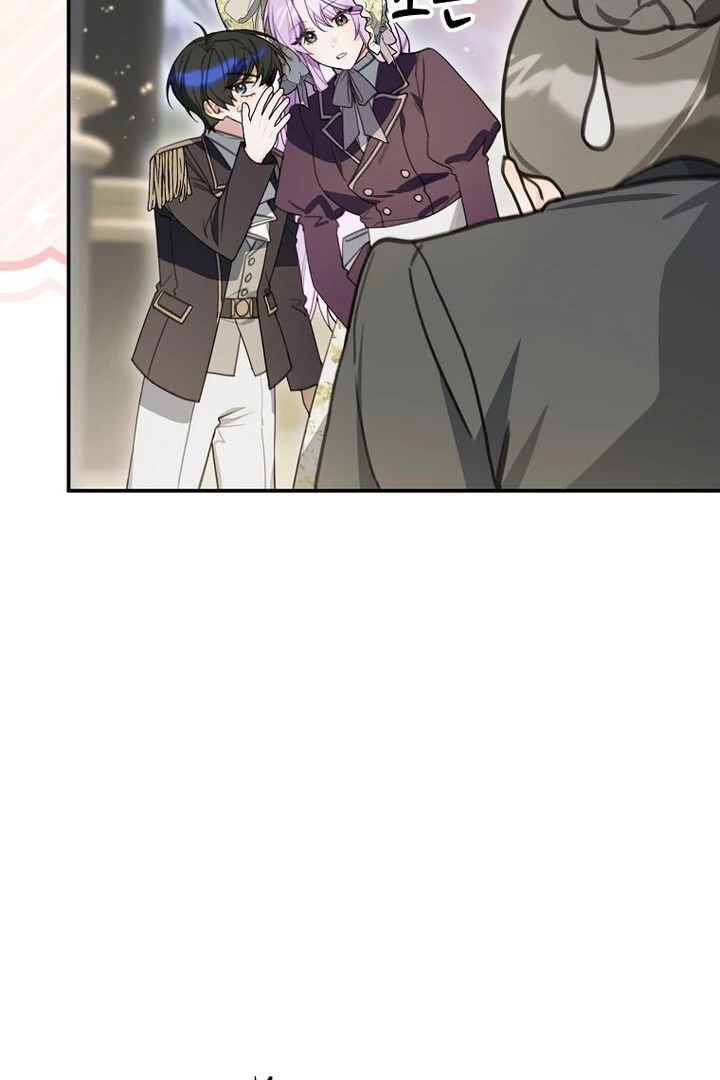 For the Young Villain’s Happy Ending Chapter 16 - Page 21