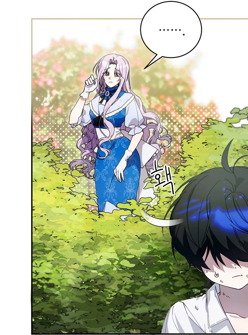 For the Young Villain’s Happy Ending Chapter 2 - Page 49