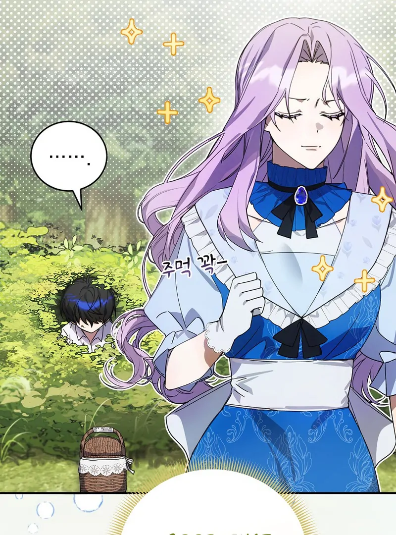 For the Young Villain’s Happy Ending Chapter 2 - Page 68