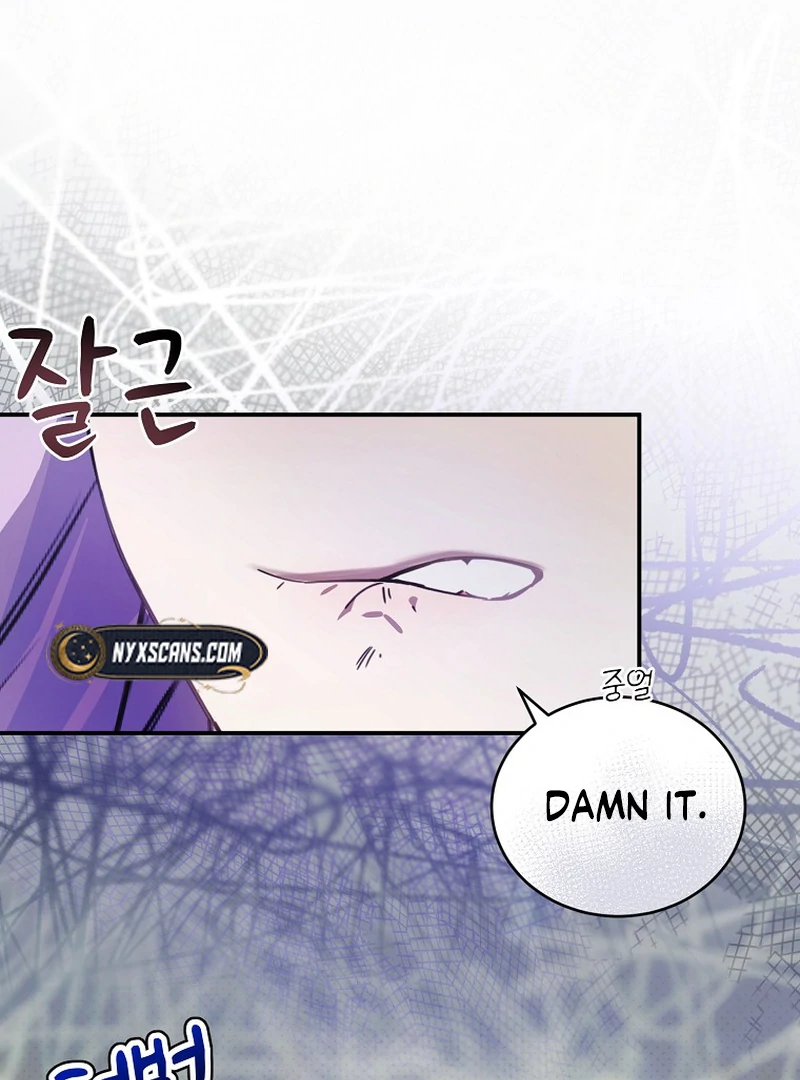 For the Young Villain’s Happy Ending Chapter 2 - Page 93