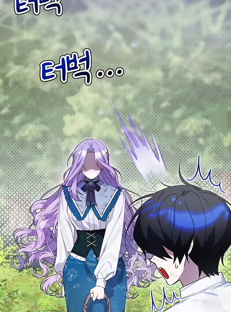 For the Young Villain’s Happy Ending Chapter 2 - Page 94