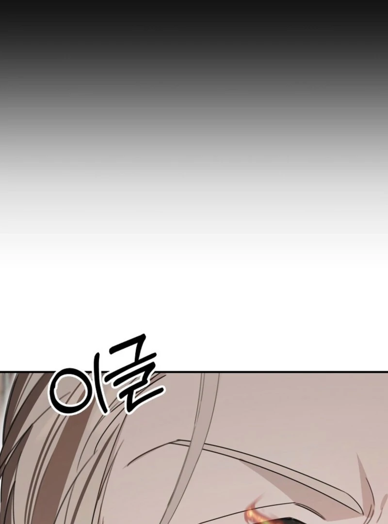 For the Young Villain’s Happy Ending Chapter 27 - Page 135