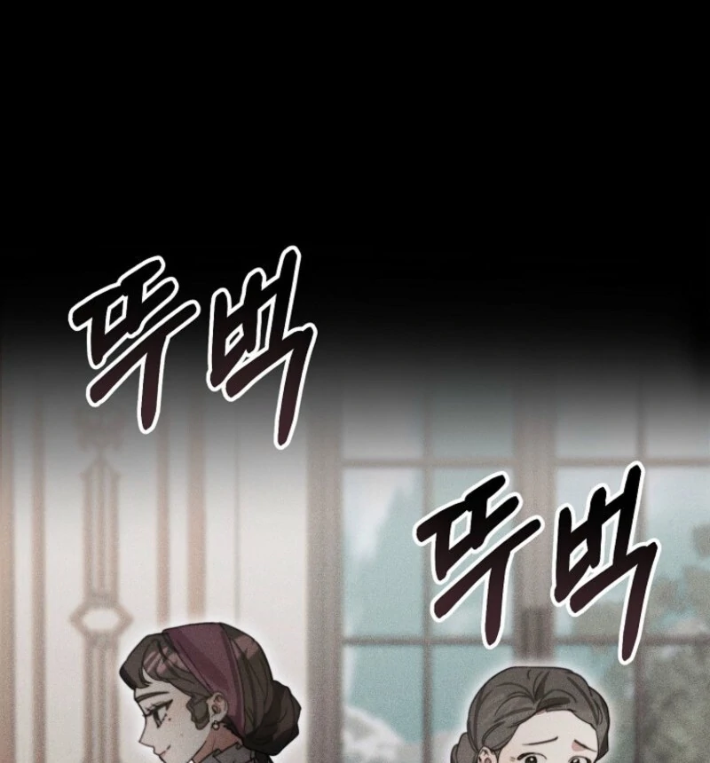 For the Young Villain’s Happy Ending Chapter 27 - Page 25