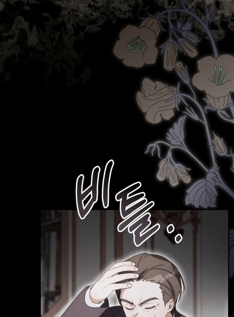 For the Young Villain’s Happy Ending Chapter 27 - Page 5