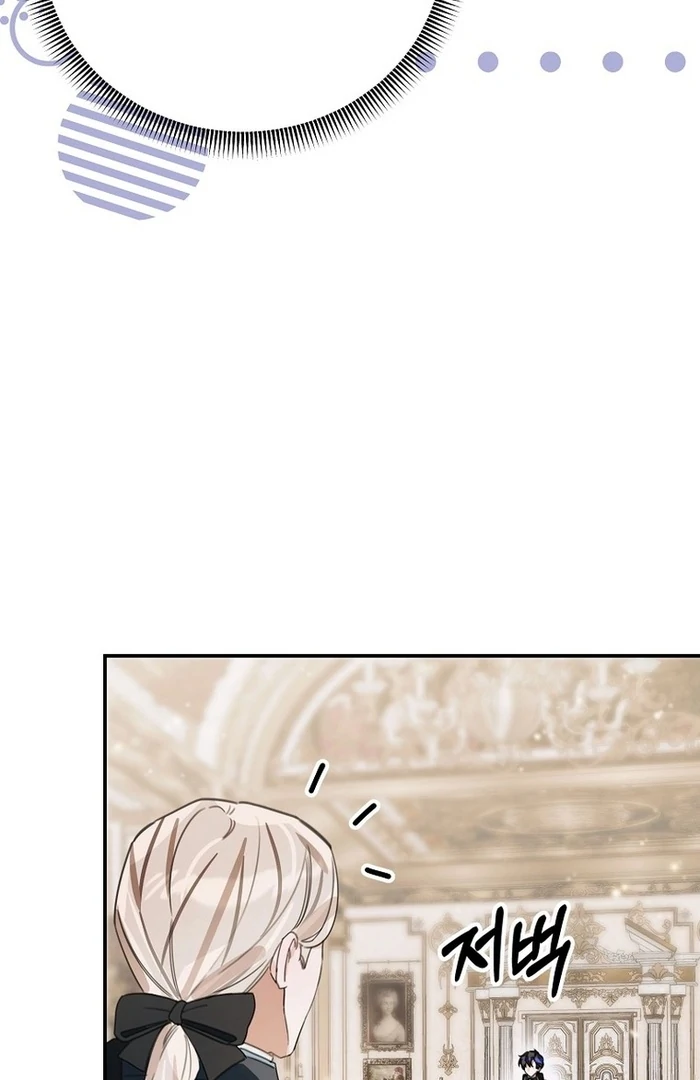 For the Young Villain’s Happy Ending Chapter 28 - Page 77