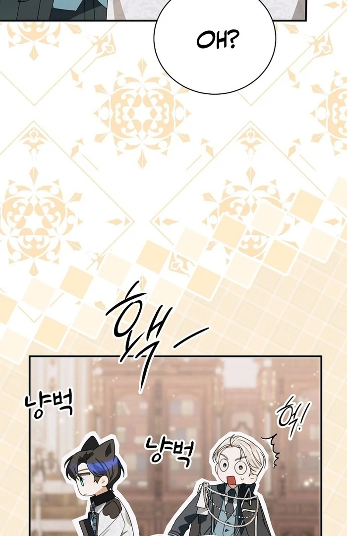 For the Young Villain’s Happy Ending Chapter 28 - Page 94