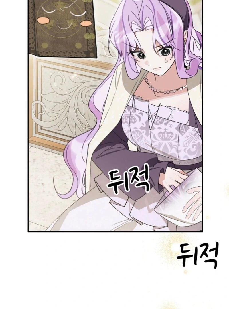 For the Young Villain’s Happy Ending Chapter 29 - Page 80