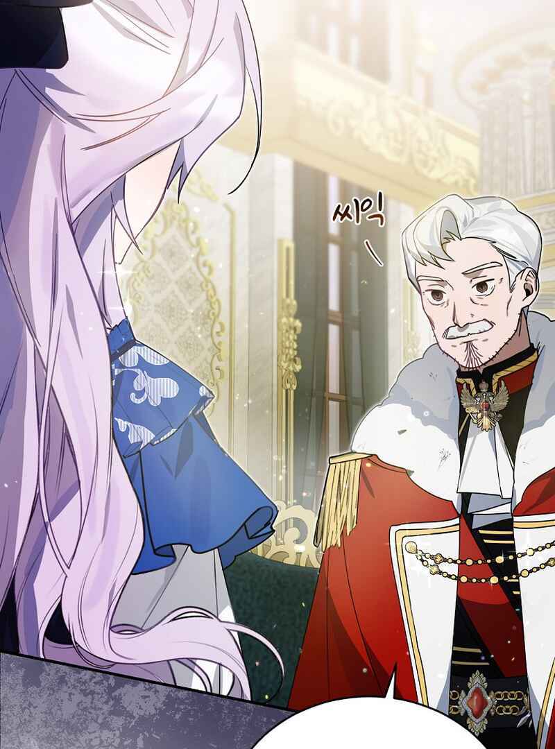 For the Young Villain’s Happy Ending Chapter 3 - Page 115