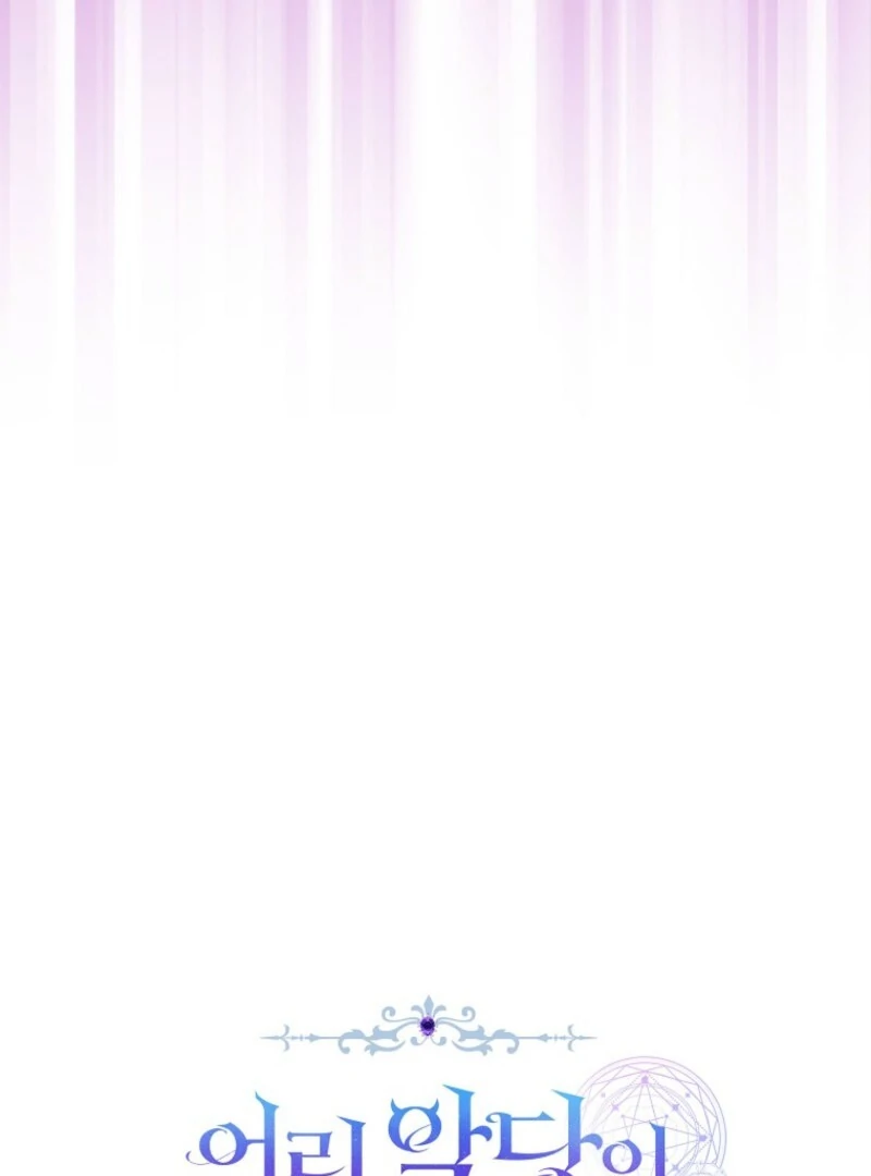 For the Young Villain’s Happy Ending Chapter 31 - Page 35