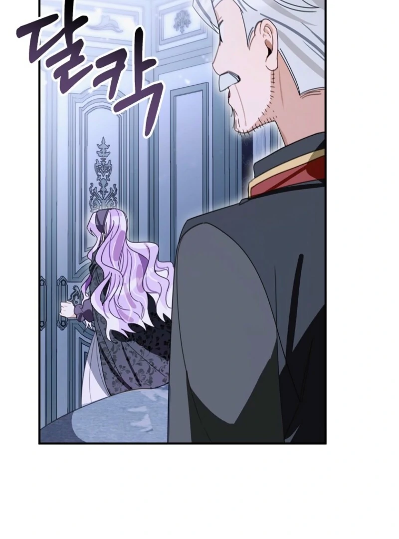 For the Young Villain’s Happy Ending Chapter 31 - Page 90