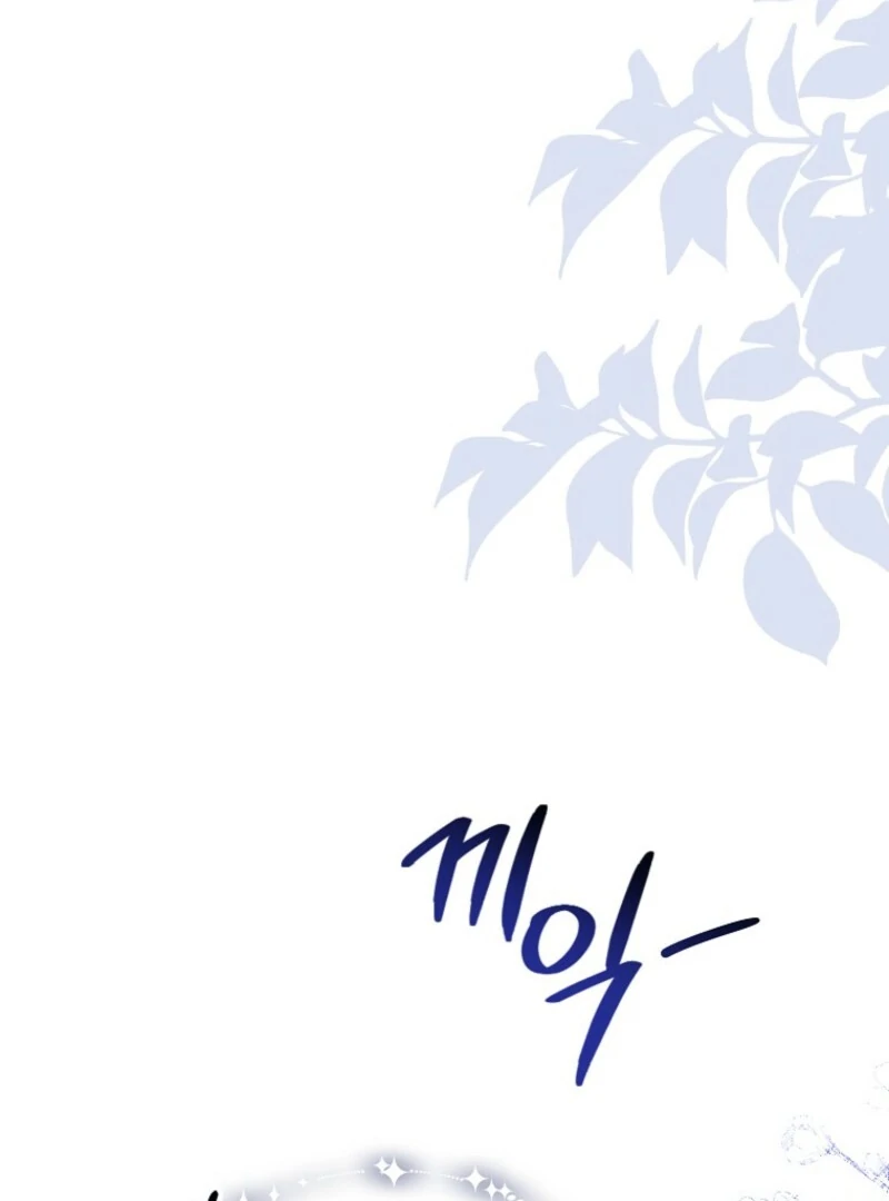 For the Young Villain’s Happy Ending Chapter 31 - Page 97