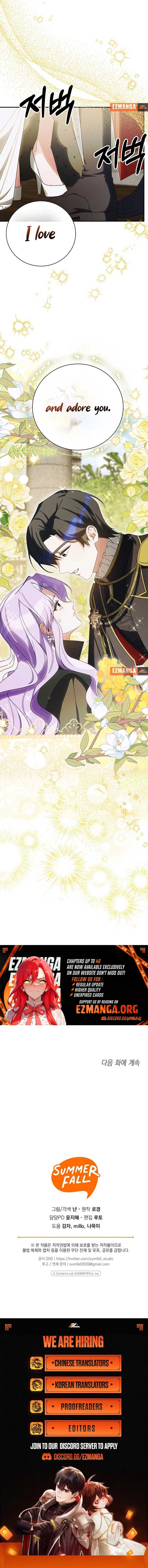 For the Young Villain’s Happy Ending Chapter 38 - Page 14