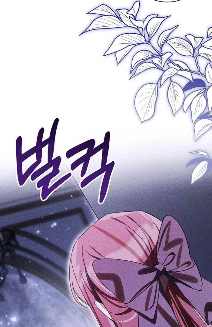 For the Young Villain’s Happy Ending Chapter 39 - Page 26