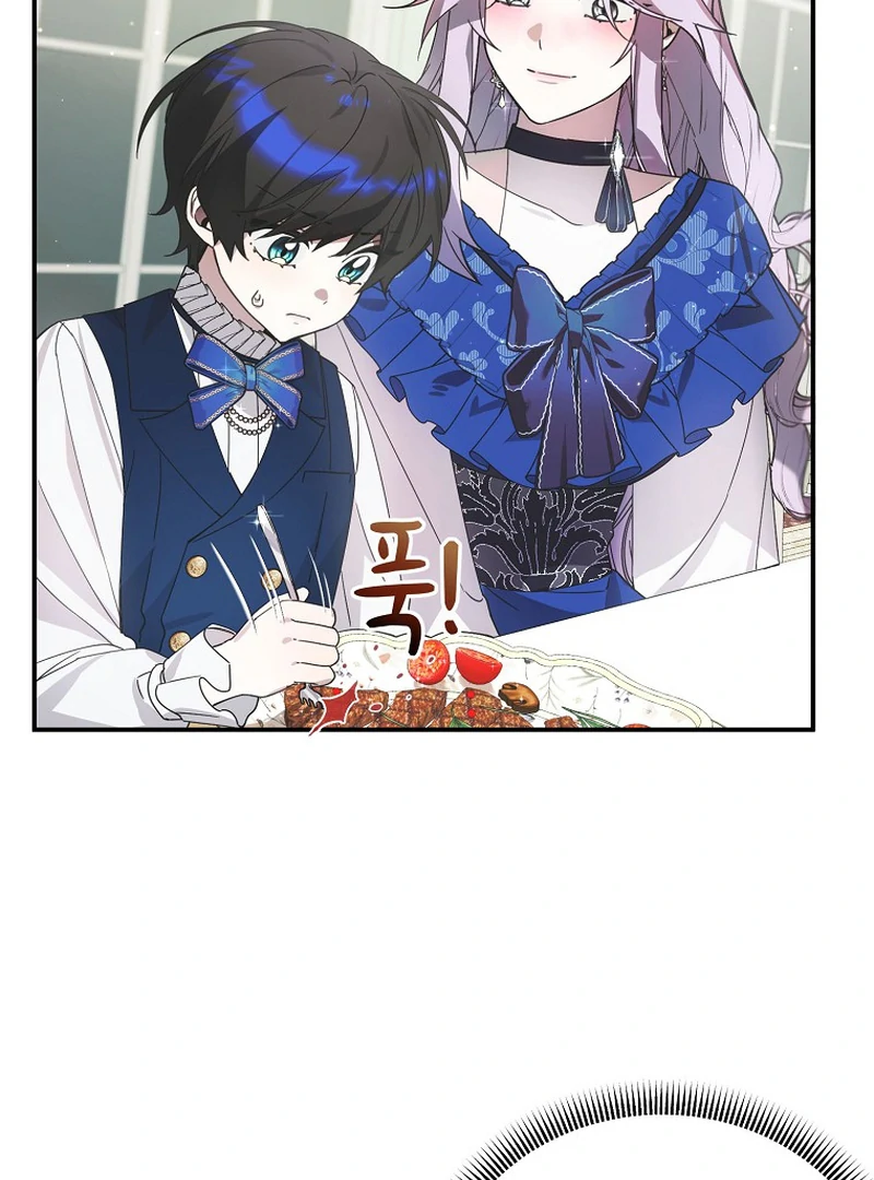 For the Young Villain’s Happy Ending Chapter 4 - Page 119