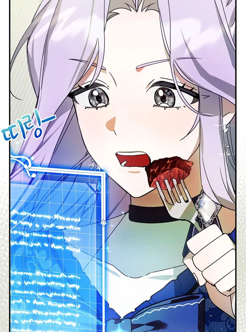 For the Young Villain’s Happy Ending Chapter 4 - Page 122