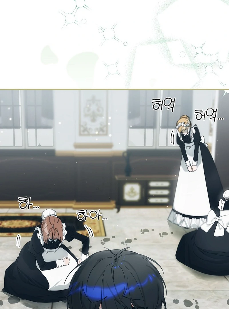 For the Young Villain’s Happy Ending Chapter 4 - Page 74