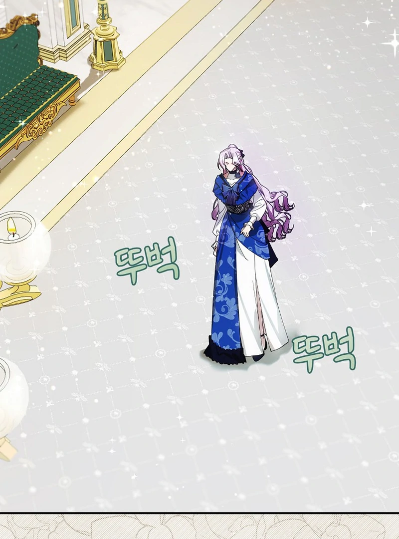 For the Young Villain’s Happy Ending Chapter 4 - Page 99