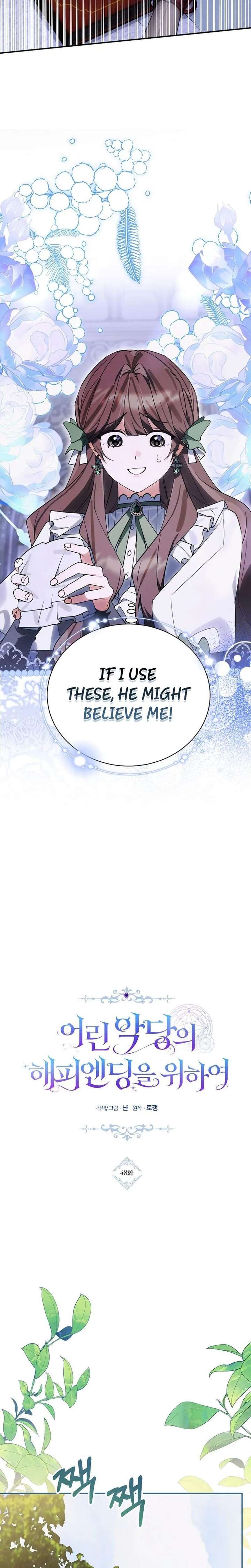 For the Young Villain’s Happy Ending Chapter 48 - Page 5