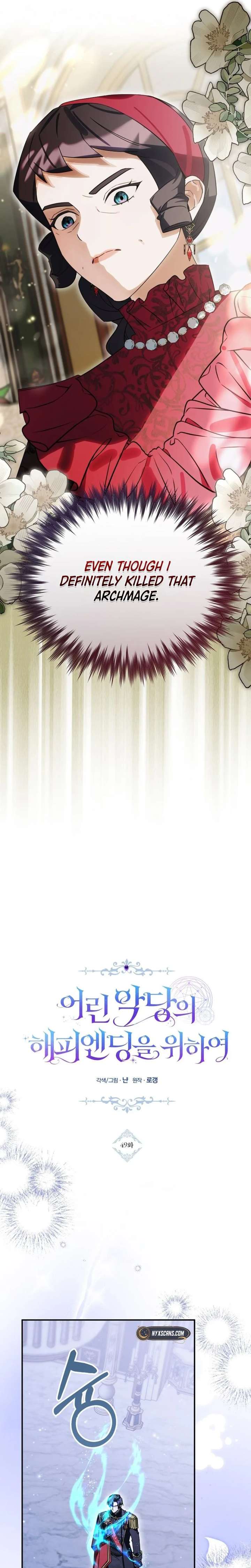 For the Young Villain’s Happy Ending Chapter 49 - Page 7