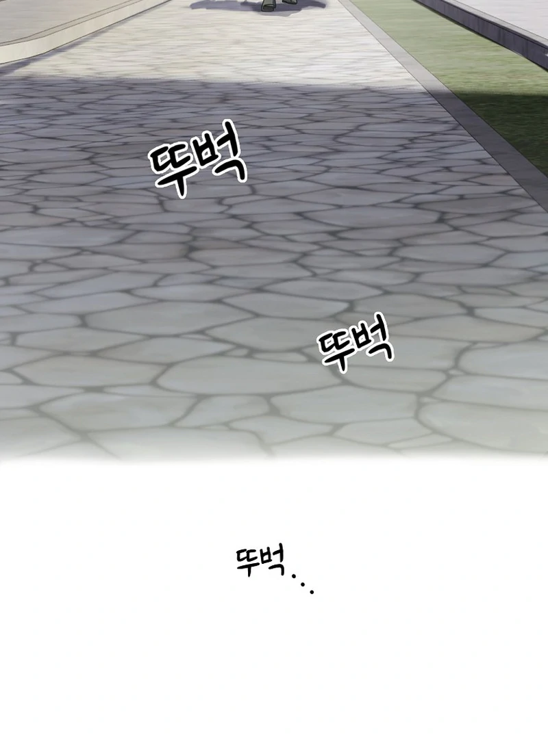 For the Young Villain’s Happy Ending Chapter 5 - Page 124