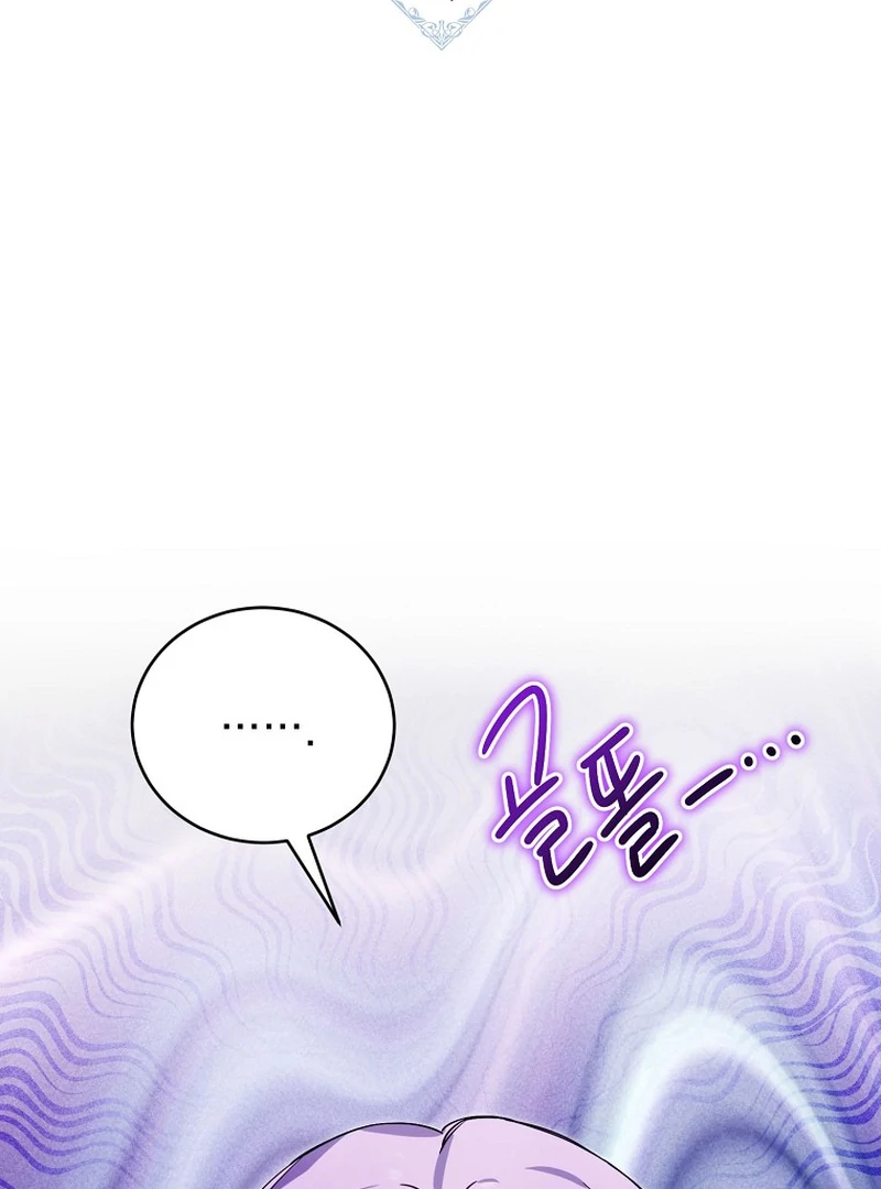 For the Young Villain’s Happy Ending Chapter 5 - Page 2