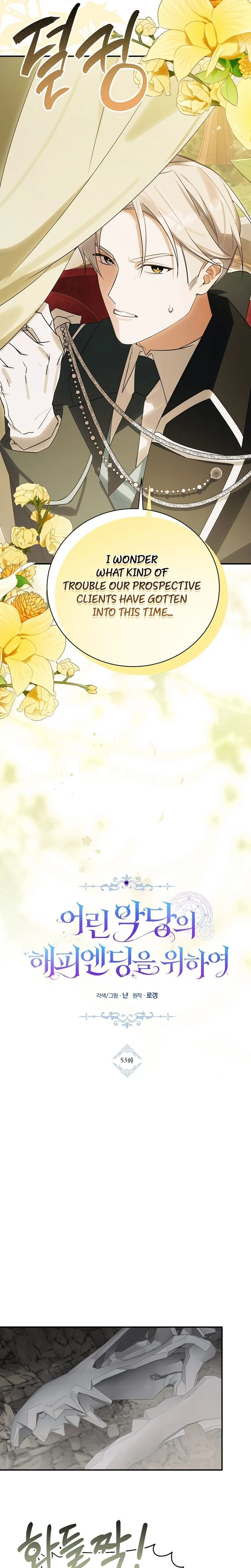 For the Young Villain’s Happy Ending Chapter 53 - Page 6