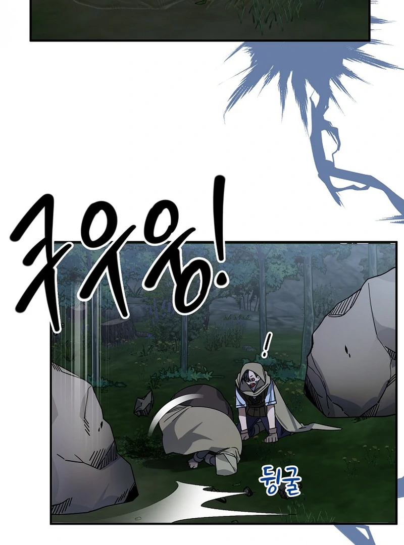 For the Young Villain’s Happy Ending Chapter 6 - Page 91