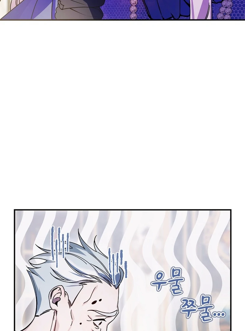 For the Young Villain’s Happy Ending Chapter 8 - Page 60