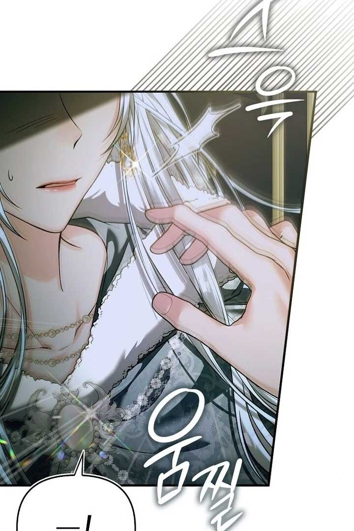 Rejecting The Perfect Marriage Chapter 2 - Page 32