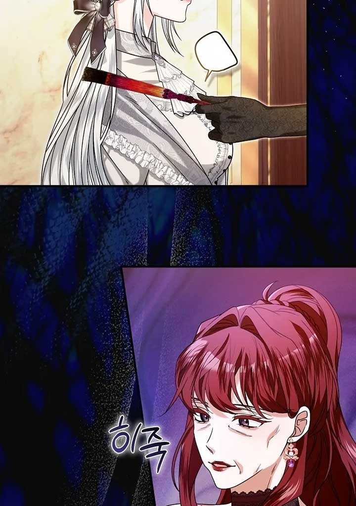 Rejecting The Perfect Marriage Chapter 3 - Page 58