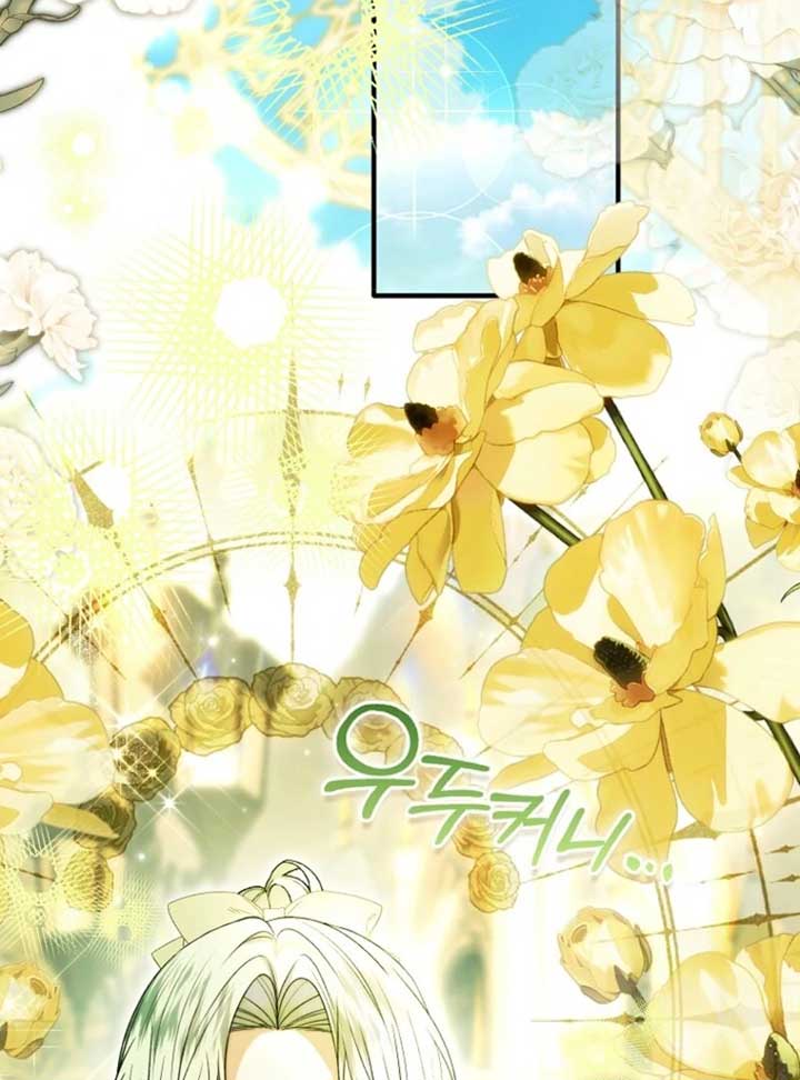 Rejecting The Perfect Marriage Chapter 37 - Page 48