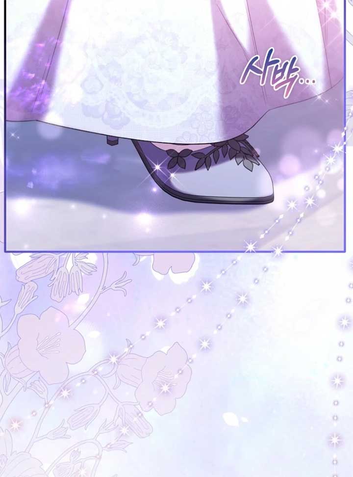 Rejecting The Perfect Marriage Chapter 38 - Page 69