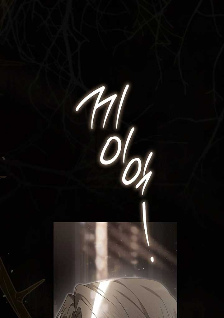 Rejecting The Perfect Marriage Chapter 4 - Page 105