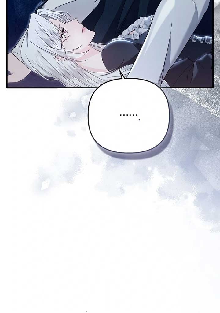 Rejecting The Perfect Marriage Chapter 4 - Page 11