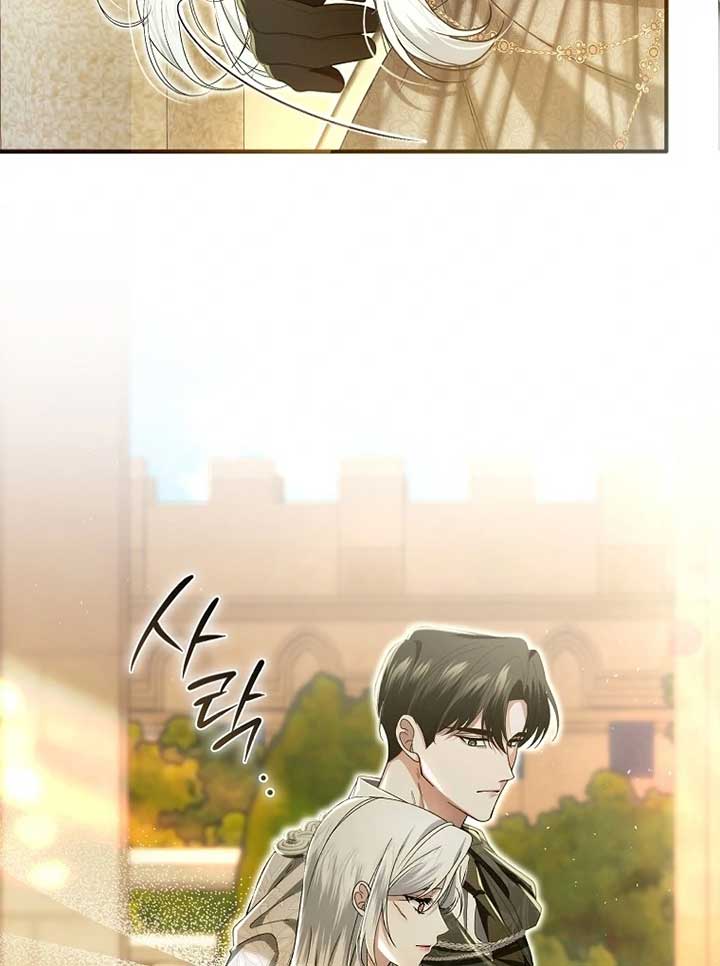 Rejecting The Perfect Marriage Chapter 4 - Page 97