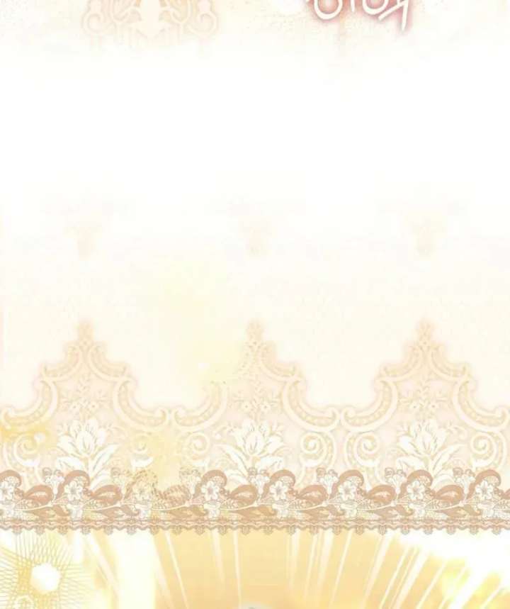 Rejecting The Perfect Marriage Chapter 46 - Page 20