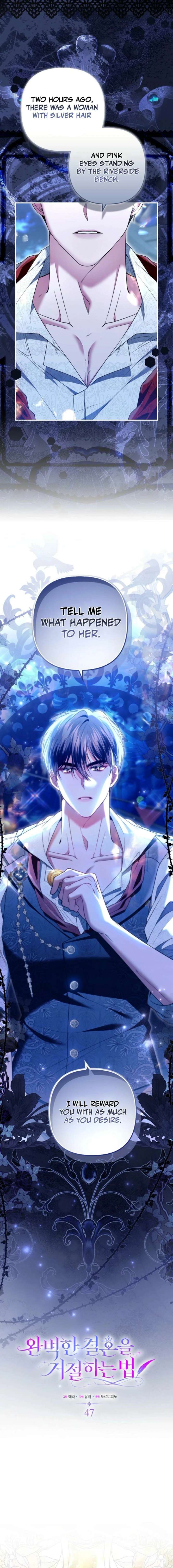 Rejecting The Perfect Marriage Chapter 47 - Page 2