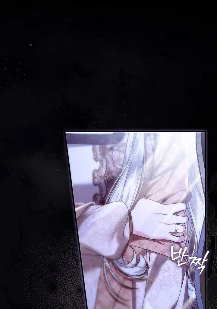 Rejecting The Perfect Marriage Chapter 5 - Page 76