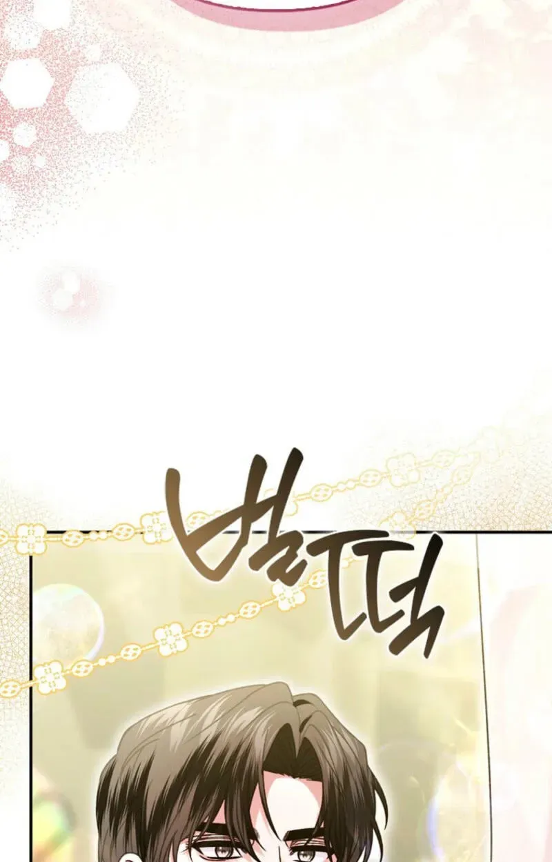 Rejecting The Perfect Marriage Chapter 58 - Page 22